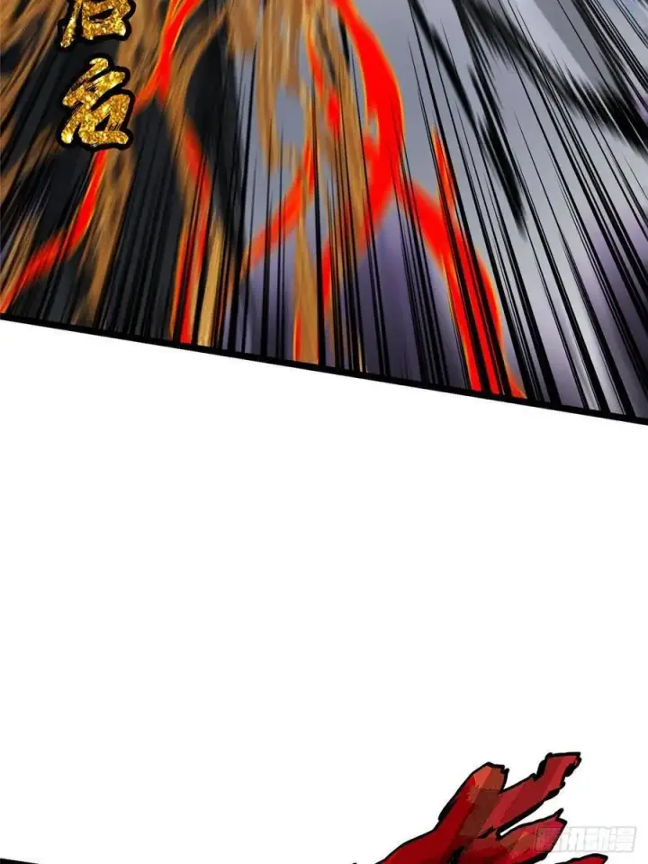 漫画《掌门低调点》519 万年难遇的舒畅！第55张图