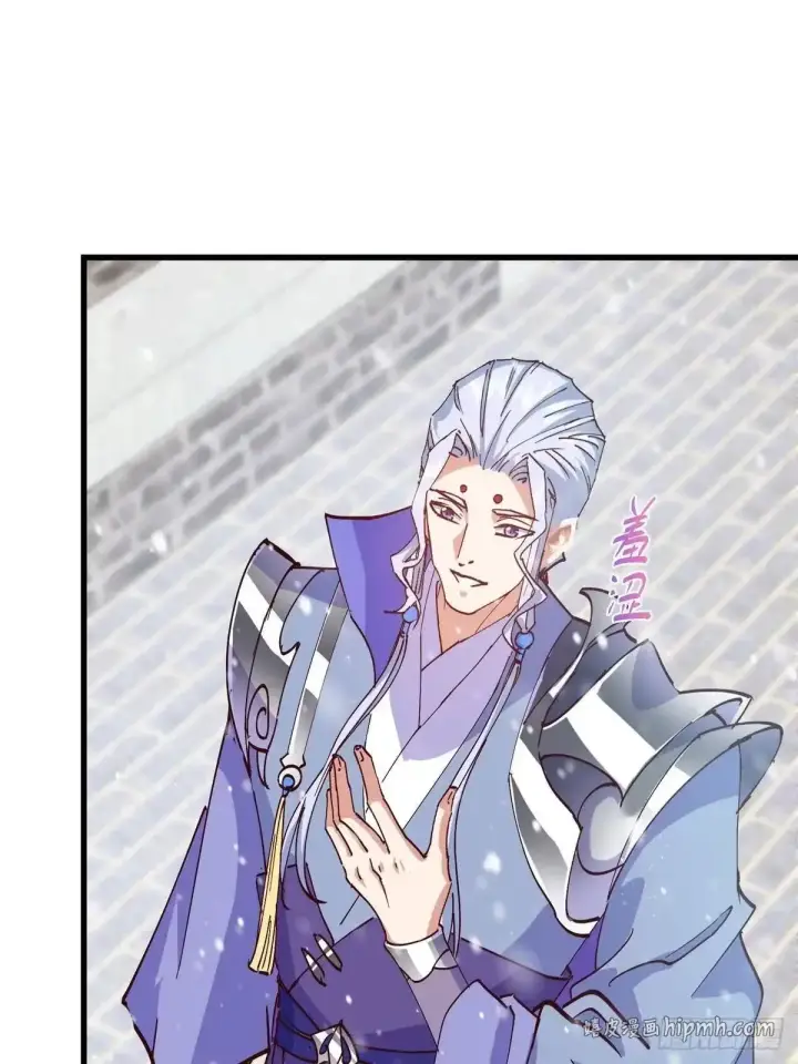 漫画《掌门低调点》592 灭宗之战开始！第11张图