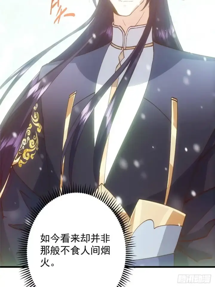 漫画《掌门低调点》592 灭宗之战开始！第20张图