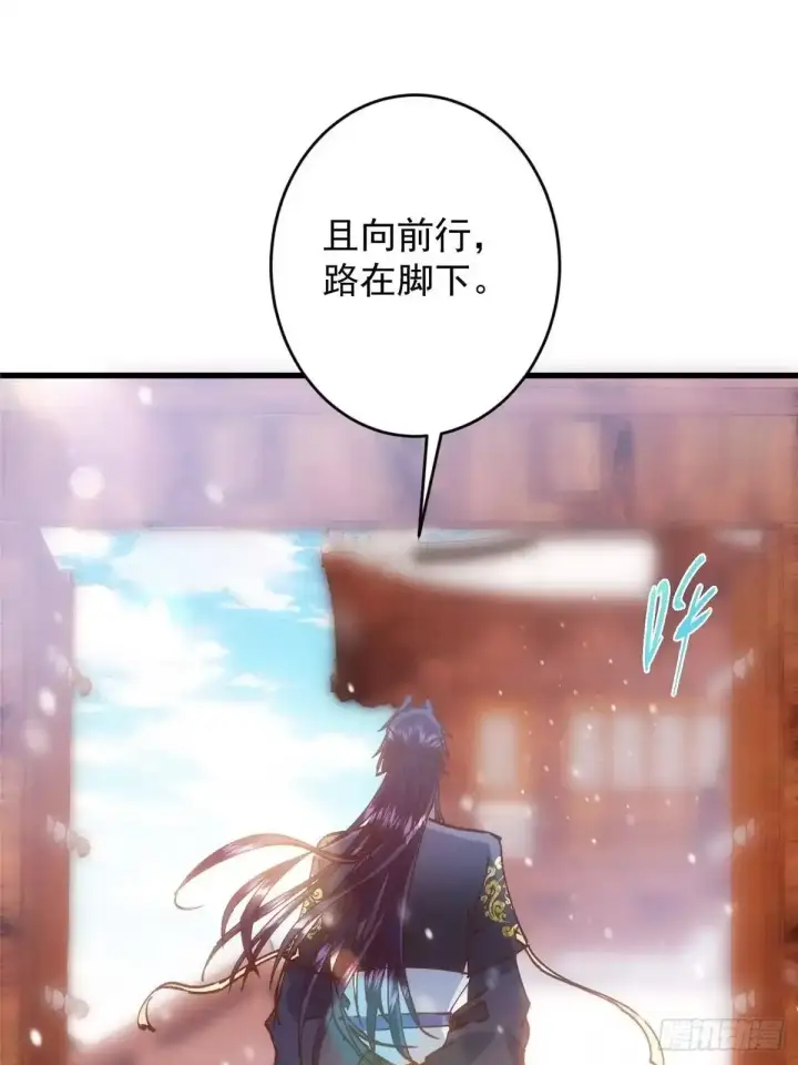 漫画《掌门低调点》592 灭宗之战开始！第23张图
