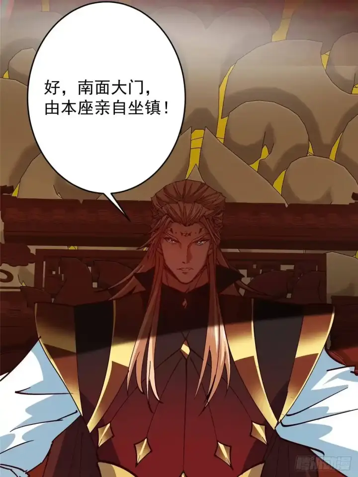 漫画《掌门低调点》592 灭宗之战开始！第34张图