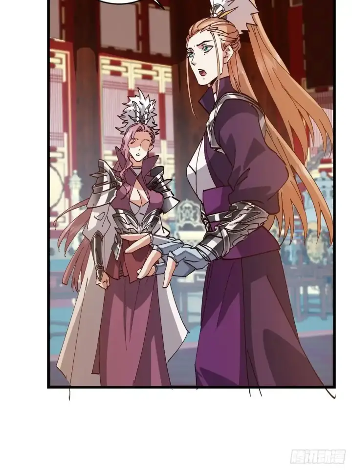 漫画《掌门低调点》592 灭宗之战开始！第38张图