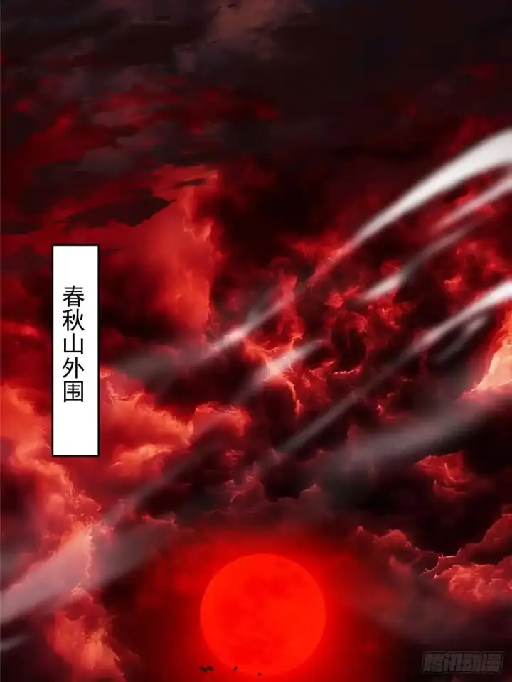 漫画《掌门低调点》592 灭宗之战开始！第48张图