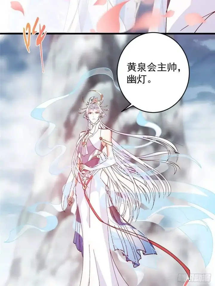 漫画《掌门低调点》592 灭宗之战开始！第63张图