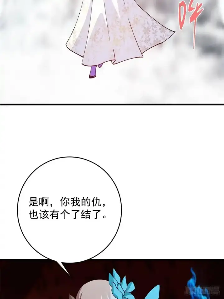 漫画《掌门低调点》592 灭宗之战开始！第64张图