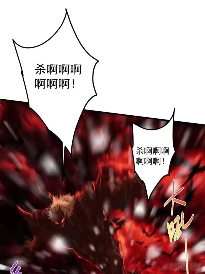 漫画《掌门低调点》592 灭宗之战开始！第69张图