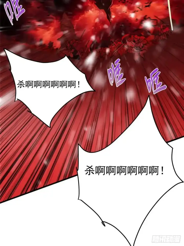 漫画《掌门低调点》592 灭宗之战开始！第70张图
