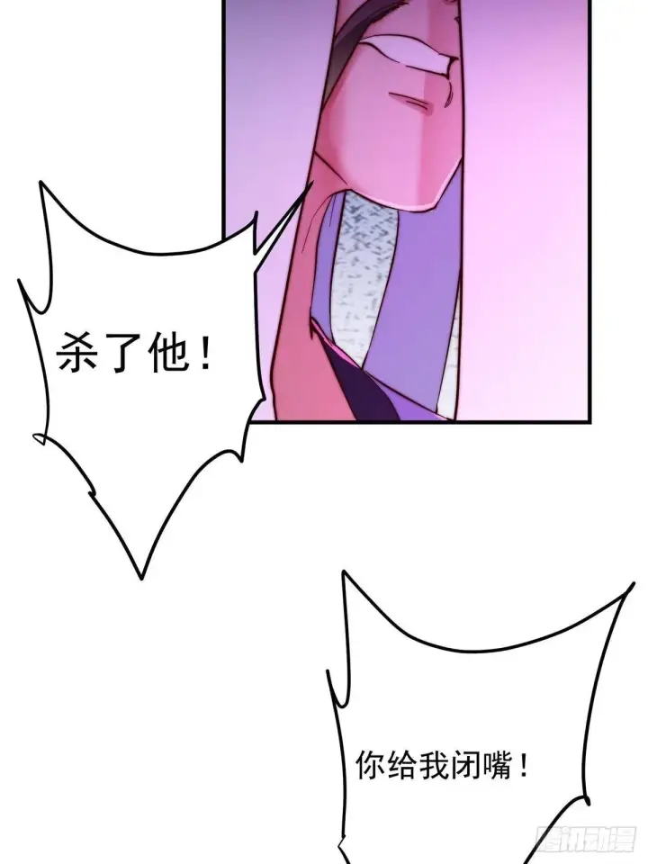 《掌门低调点》569 为兄一剑足矣！图12