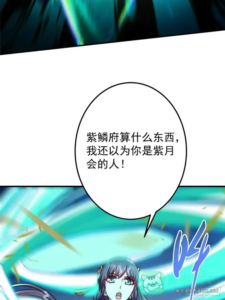 《掌门低调点》569 为兄一剑足矣！图16