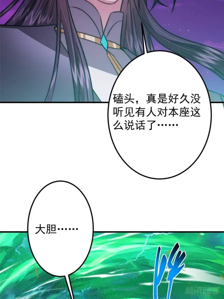《掌门低调点》569 为兄一剑足矣！图23