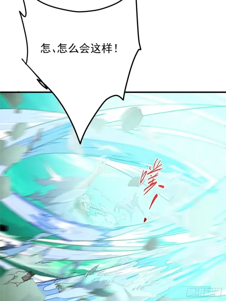 《掌门低调点》569 为兄一剑足矣！图44