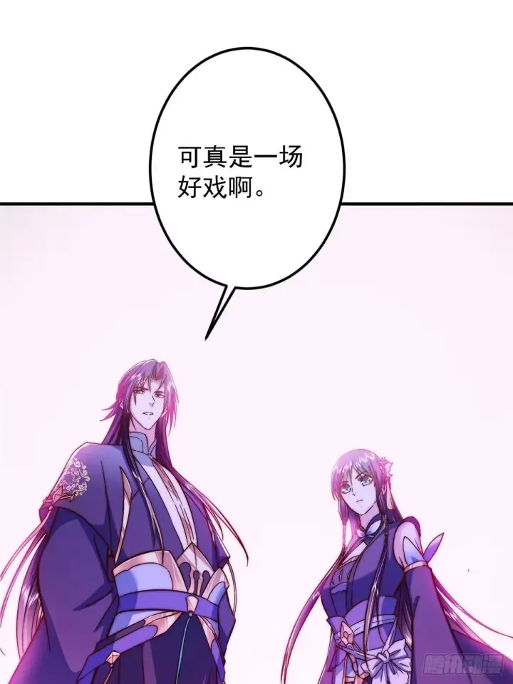 《掌门低调点》569 为兄一剑足矣！图5