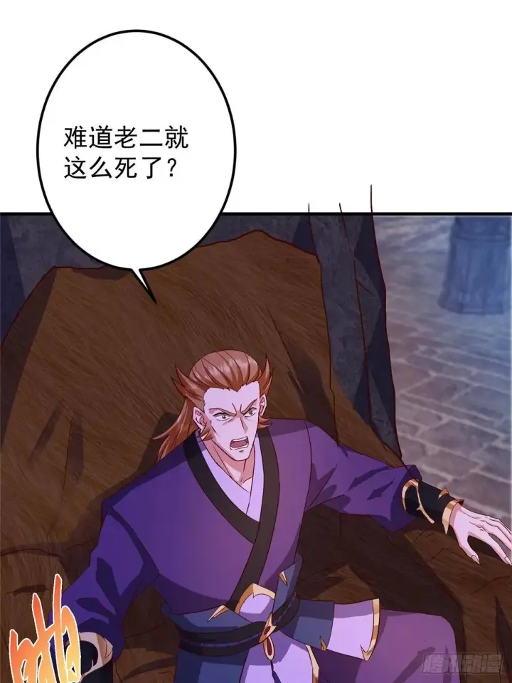 《掌门低调点》569 为兄一剑足矣！图74