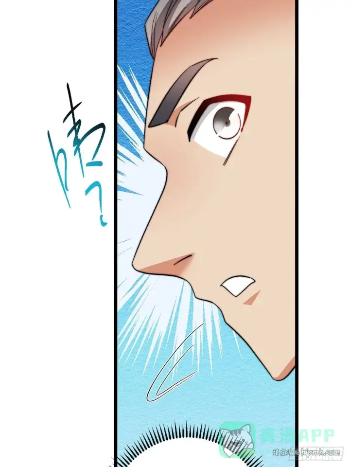 漫画《掌门低调点》555 大胆的想法冒出来！第66张图