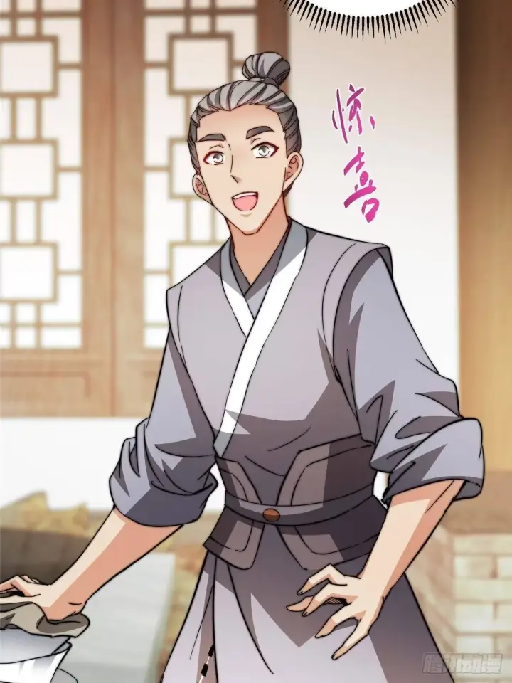 漫画《掌门低调点》555 大胆的想法冒出来！第69张图
