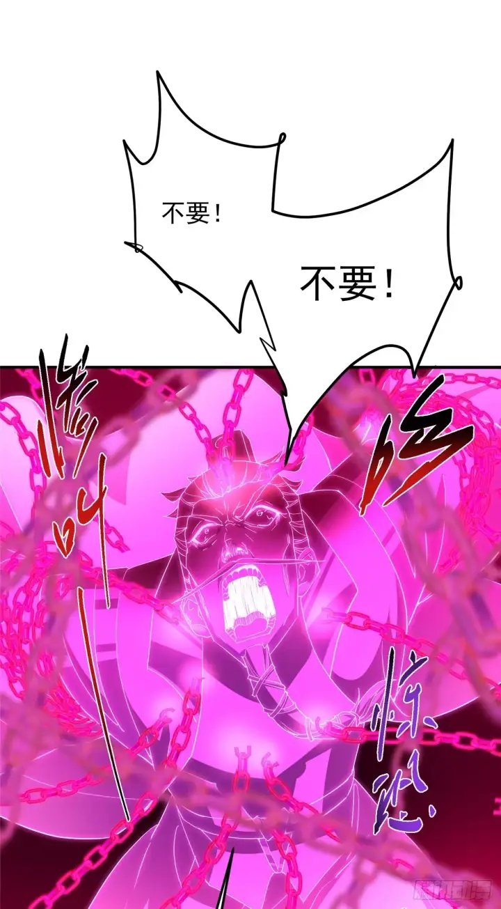 《掌门低调点》562 朝歌摸到的机密图14