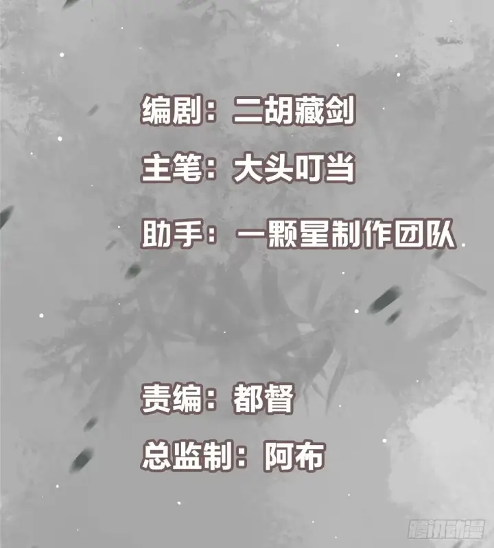 《掌门低调点》562 朝歌摸到的机密图3