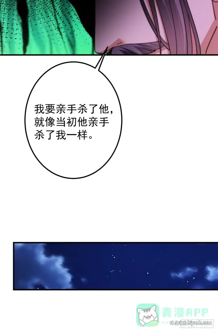 《掌门低调点》562 朝歌摸到的机密图56