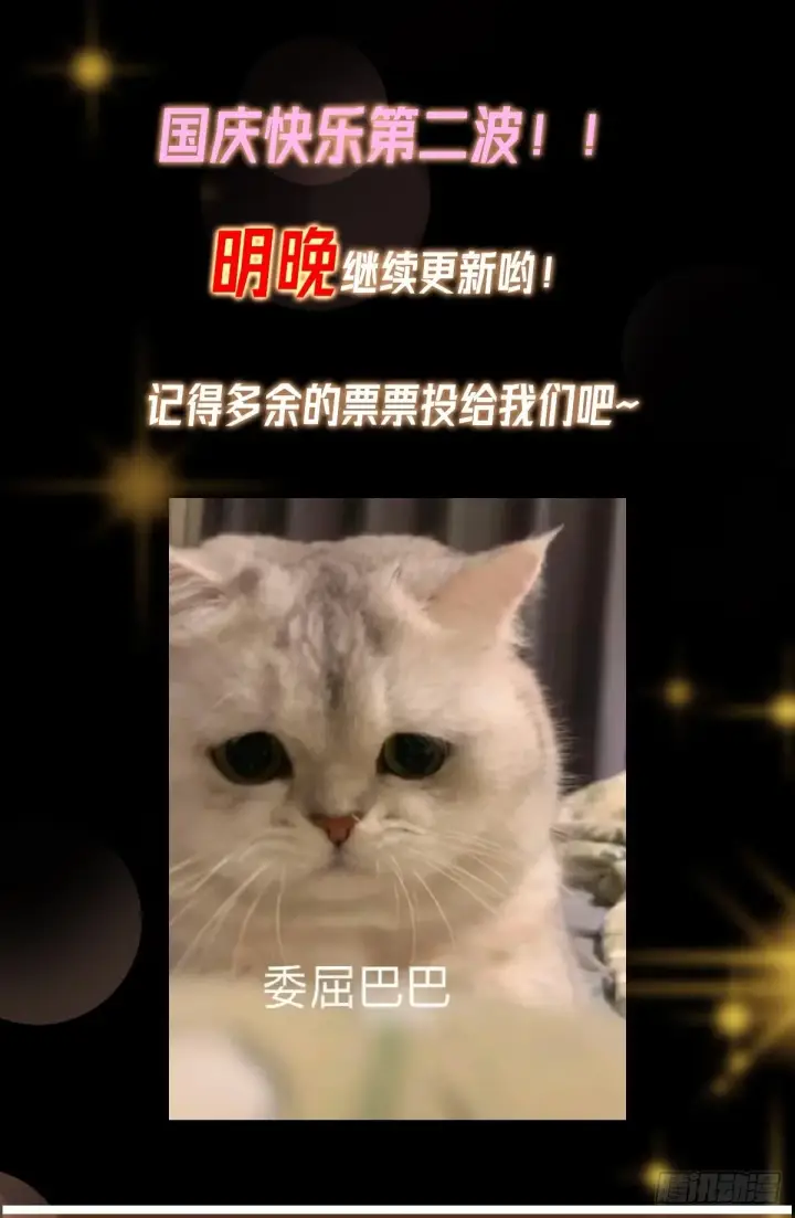 《掌门低调点》562 朝歌摸到的机密图63