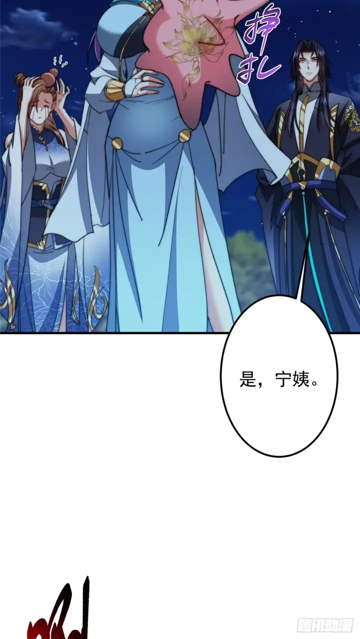 《掌门低调点》562 朝歌摸到的机密图9