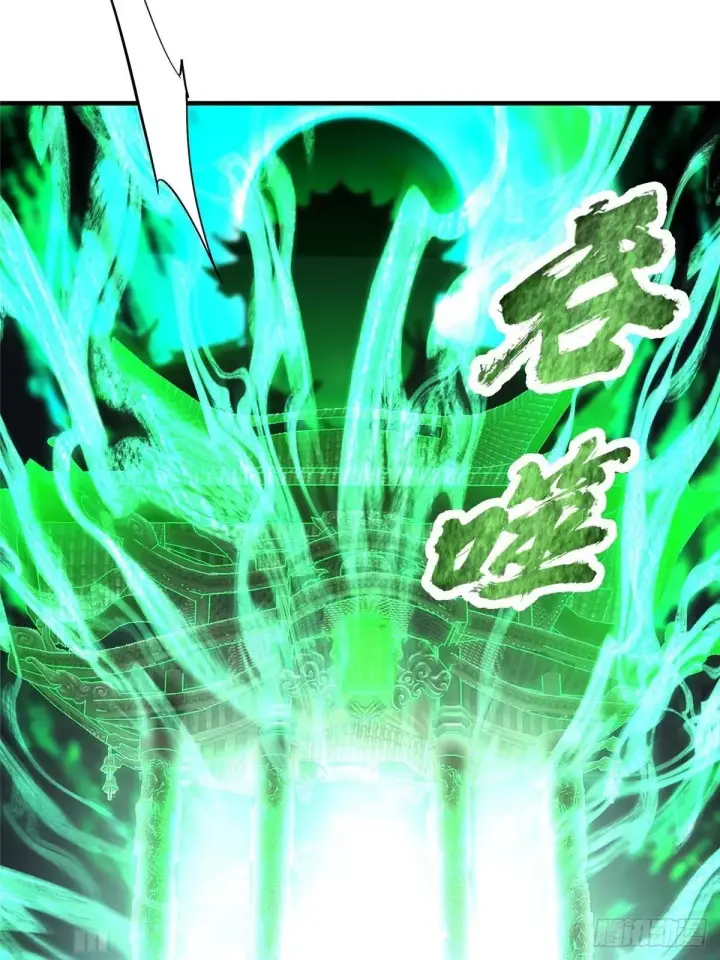 漫画《掌门低调点》556 黑亭之域一城之王第75张图