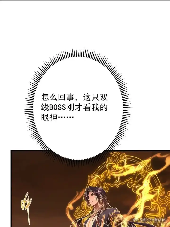 《掌门低调点》577 万年前的暴君！图11