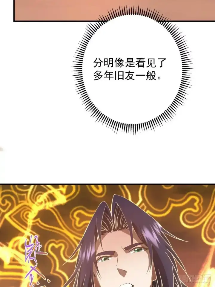 《掌门低调点》577 万年前的暴君！图13