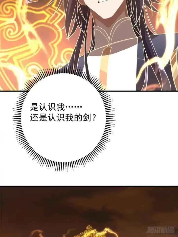 《掌门低调点》577 万年前的暴君！图14
