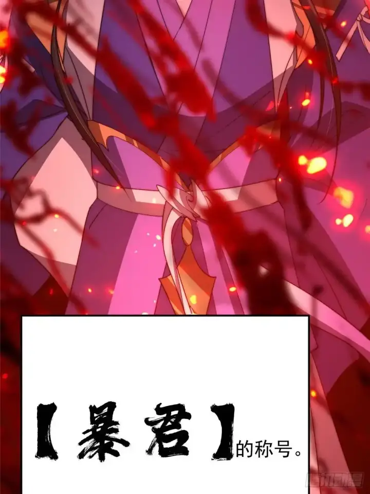 《掌门低调点》577 万年前的暴君！图34