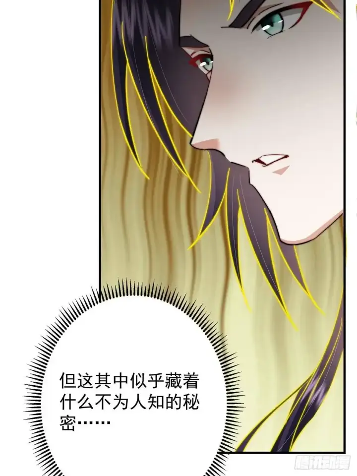 《掌门低调点》577 万年前的暴君！图38
