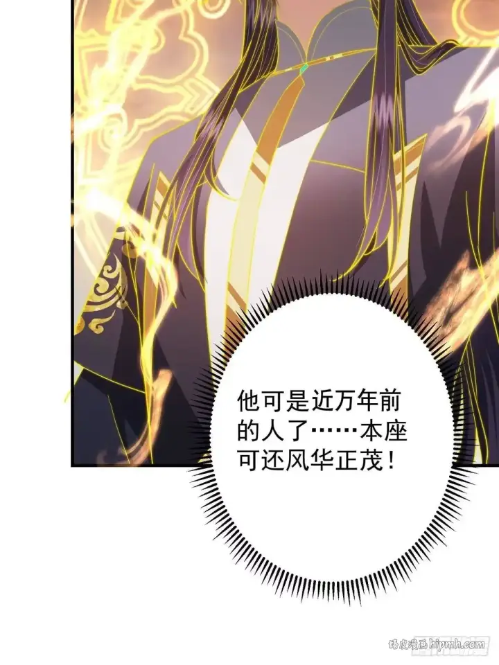 《掌门低调点》577 万年前的暴君！图41