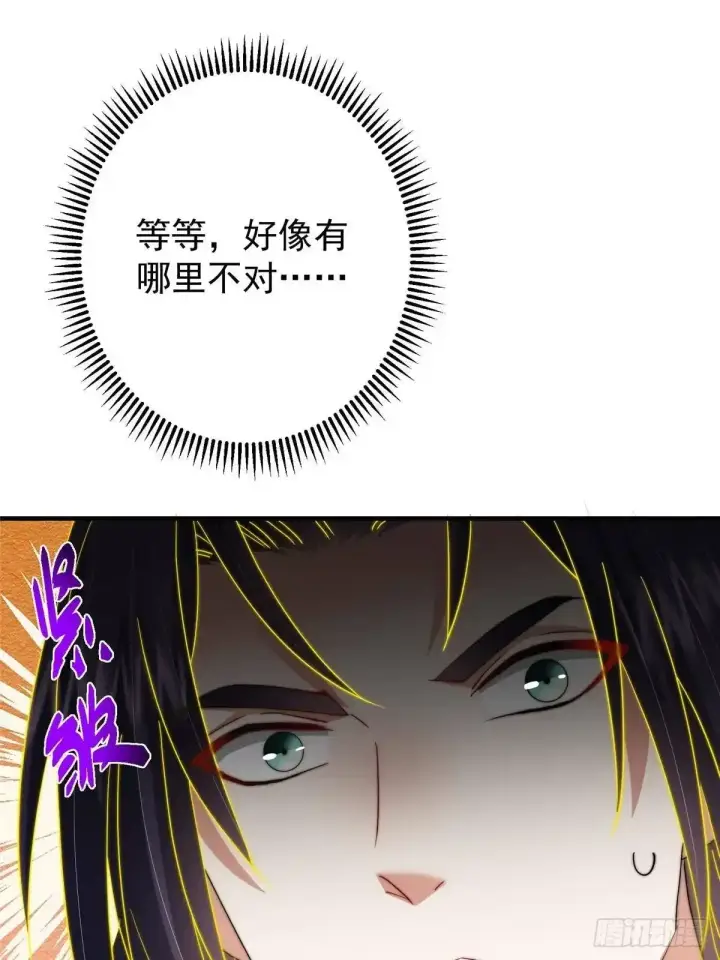 《掌门低调点》577 万年前的暴君！图42
