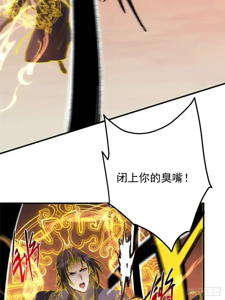 《掌门低调点》577 万年前的暴君！图49