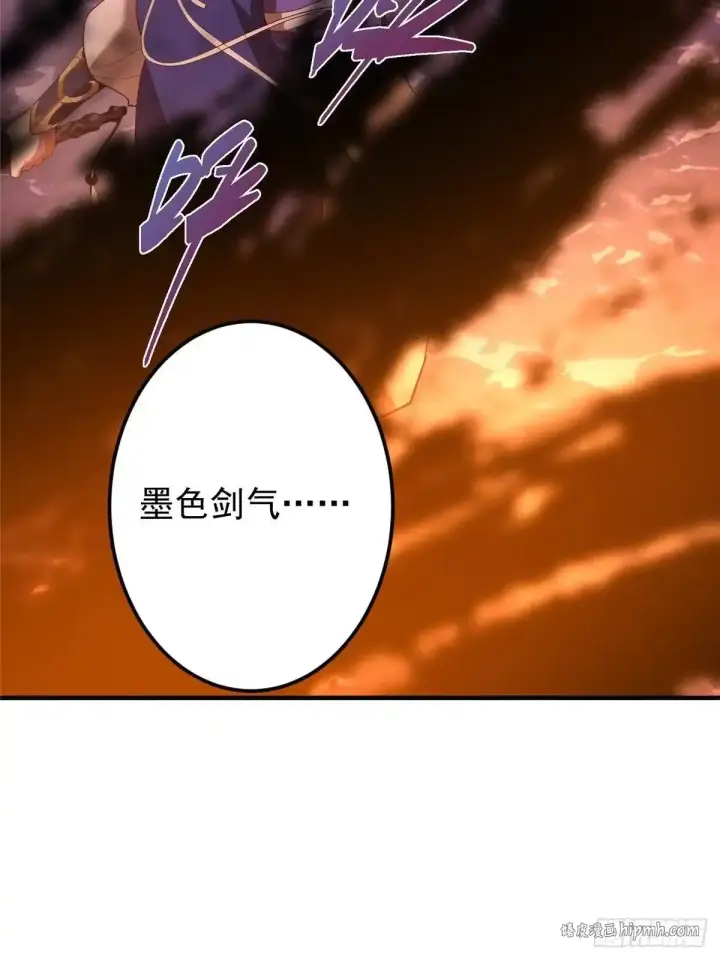 《掌门低调点》577 万年前的暴君！图6