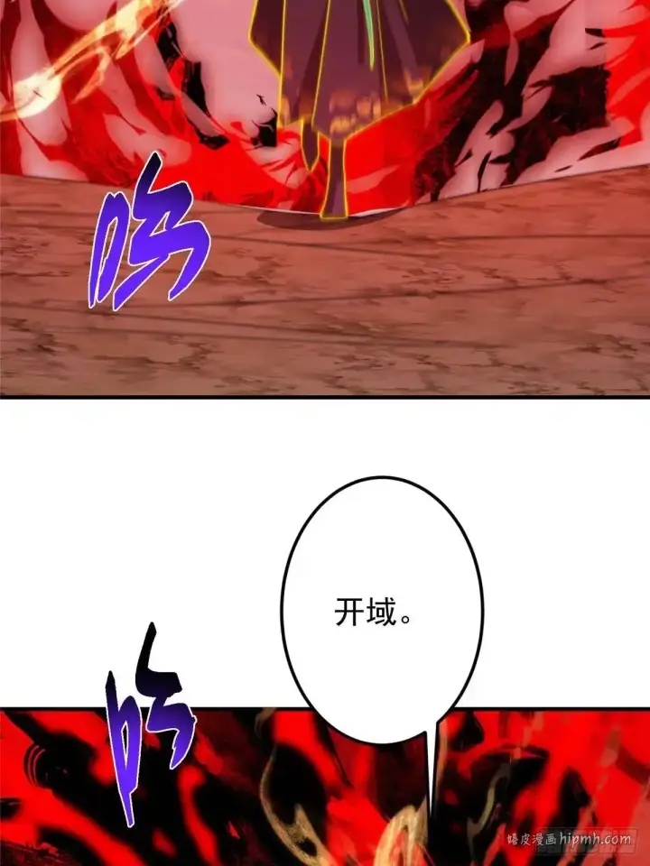 《掌门低调点》577 万年前的暴君！图86
