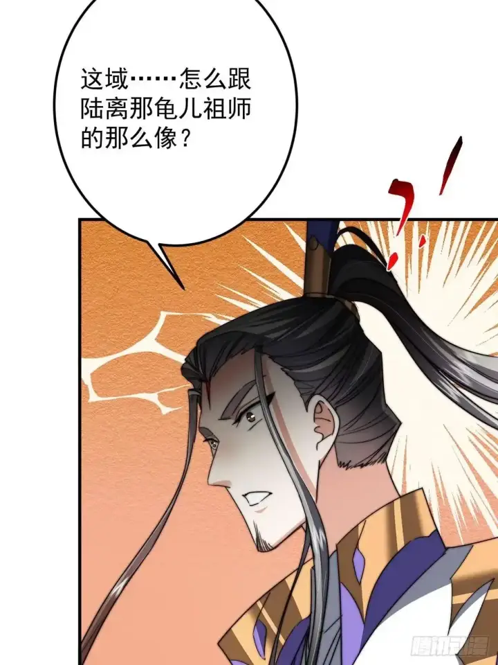 《掌门低调点》577 万年前的暴君！图88