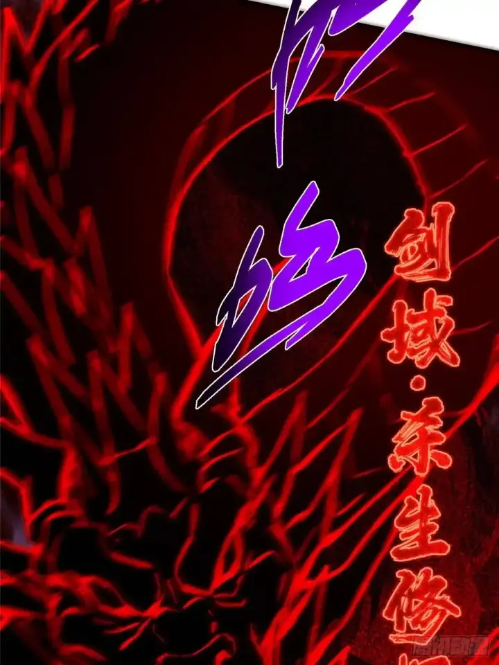 《掌门低调点》577 万年前的暴君！图90