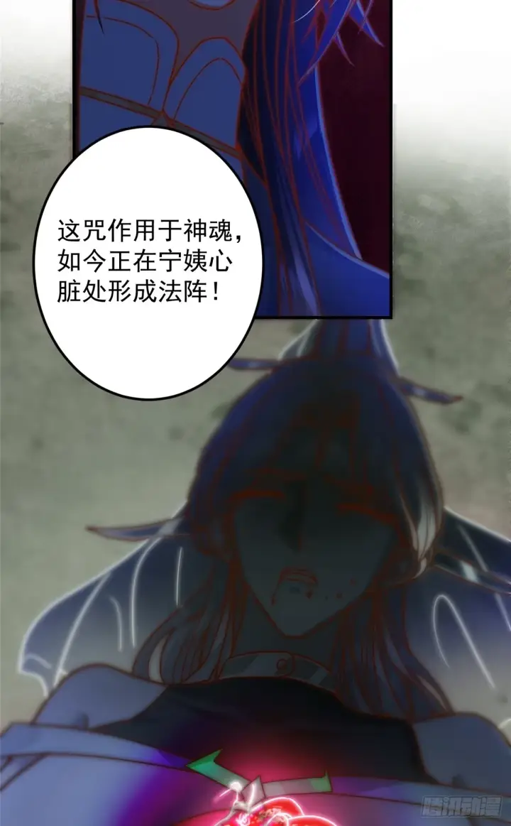 漫画《掌门低调点》563 这是个不眠夜啊！第13张图