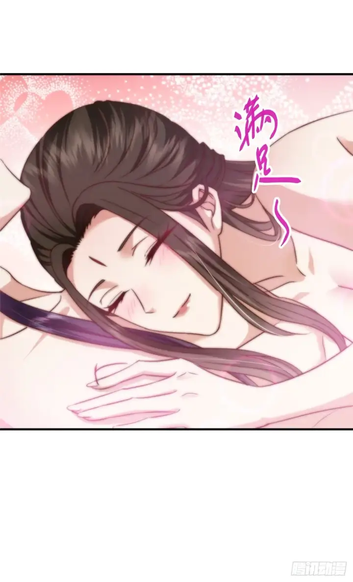 漫画《掌门低调点》563 这是个不眠夜啊！第48张图