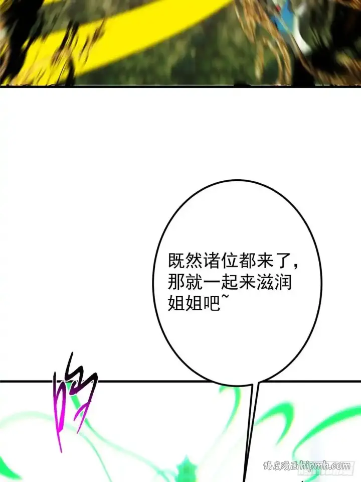 《掌门低调点》579 那是墨门掌门制服？图21
