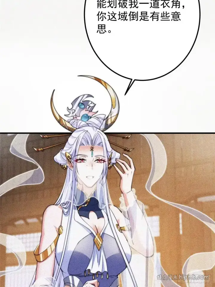 《掌门低调点》579 那是墨门掌门制服？图36