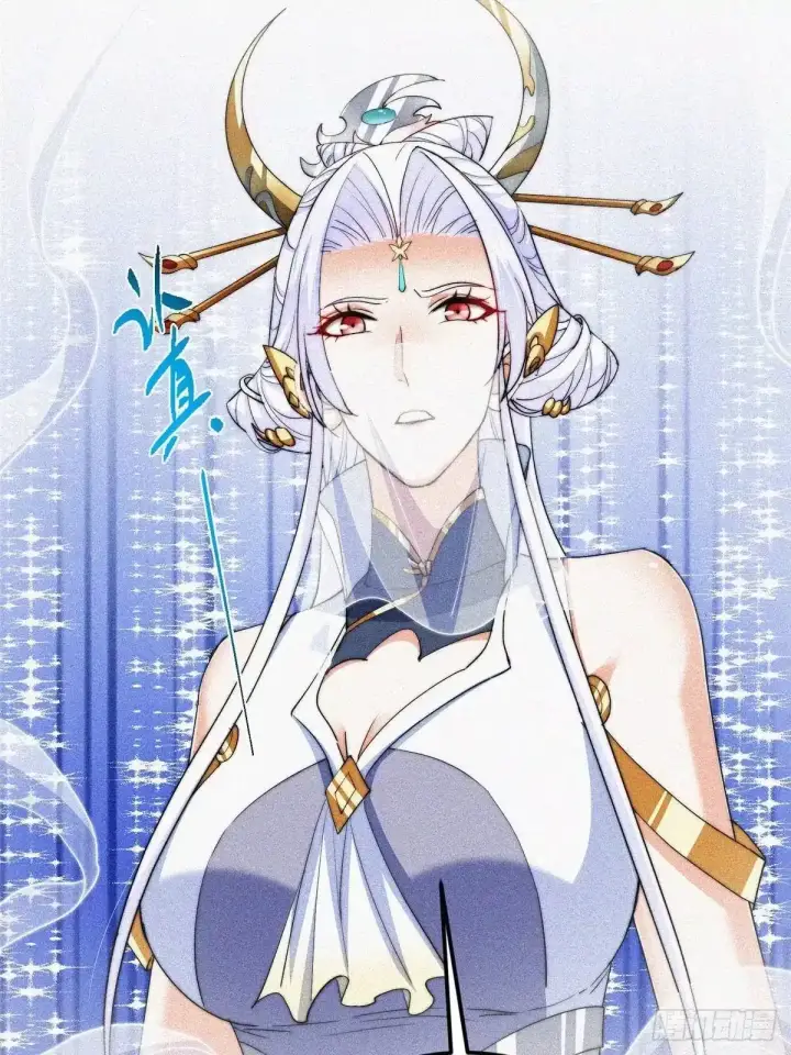 《掌门低调点》579 那是墨门掌门制服？图43