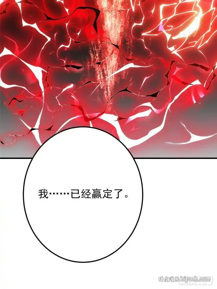 《掌门低调点》579 那是墨门掌门制服？图61