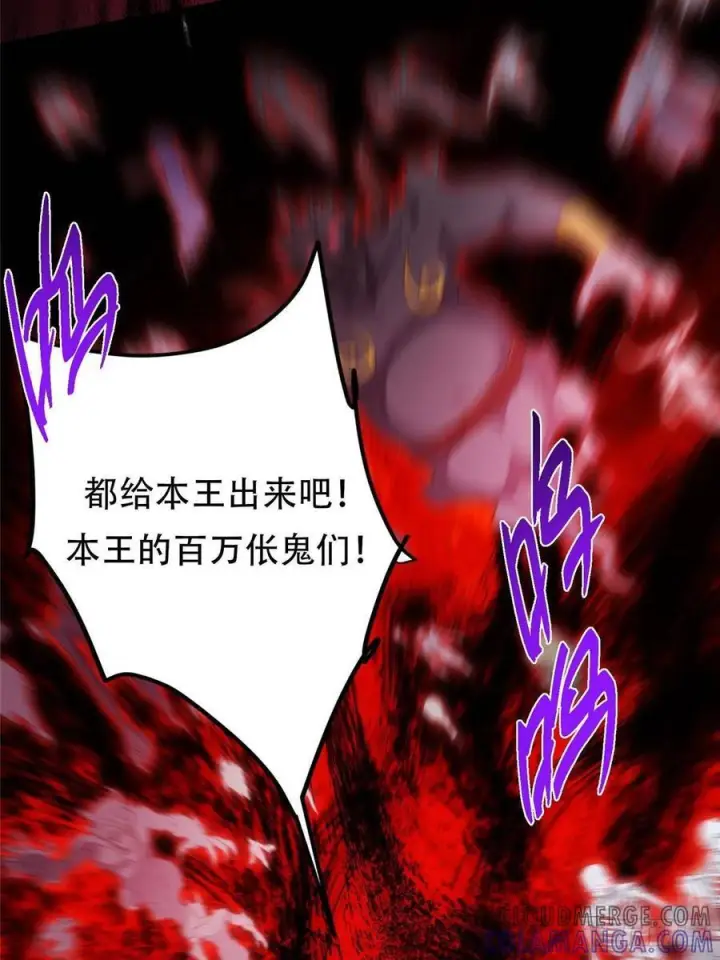 漫画《掌门低调点》521 废物有废物的用法第25张图