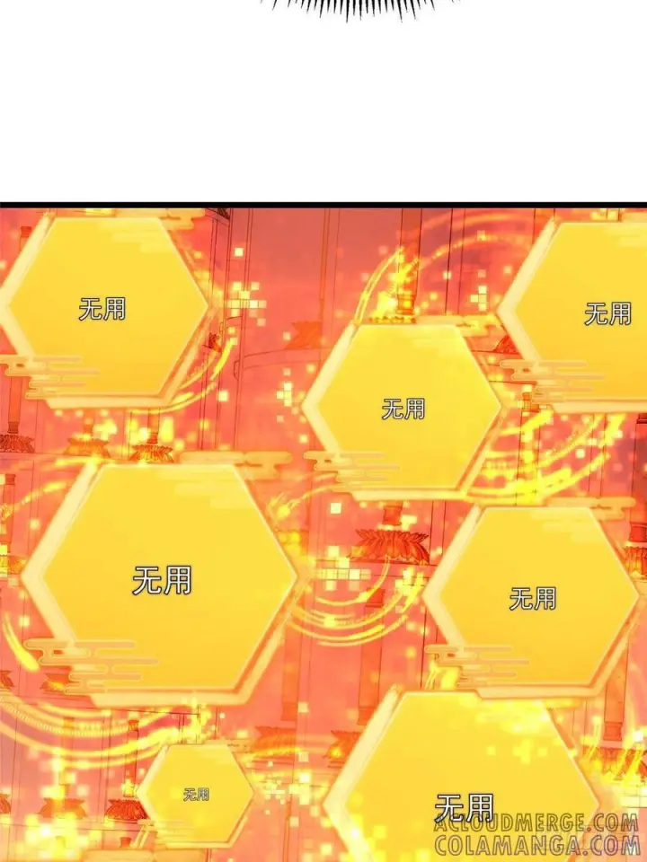 漫画《掌门低调点》521 废物有废物的用法第52张图