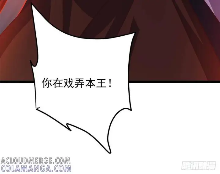 漫画《掌门低调点》522 真作假时假亦真第31张图
