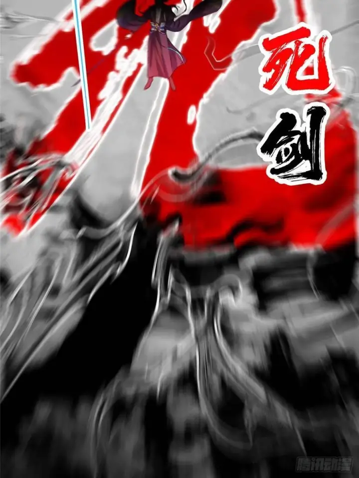 漫画《掌门低调点》522 真作假时假亦真第35张图