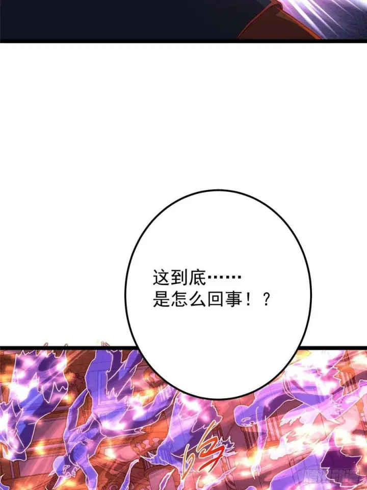 漫画《掌门低调点》522 真作假时假亦真第6张图