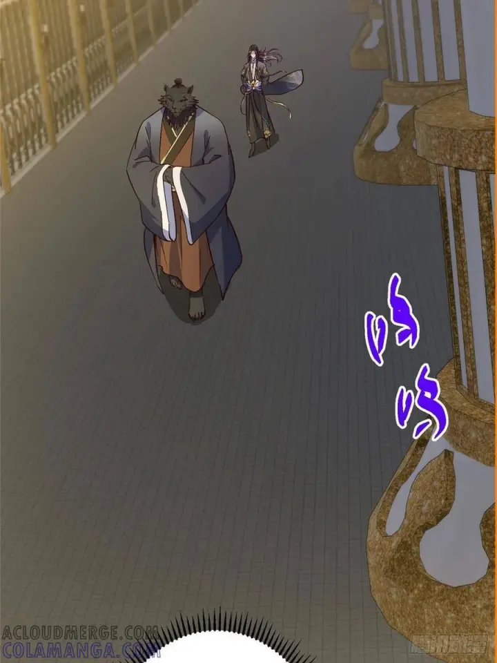 漫画《掌门低调点》522 真作假时假亦真第79张图