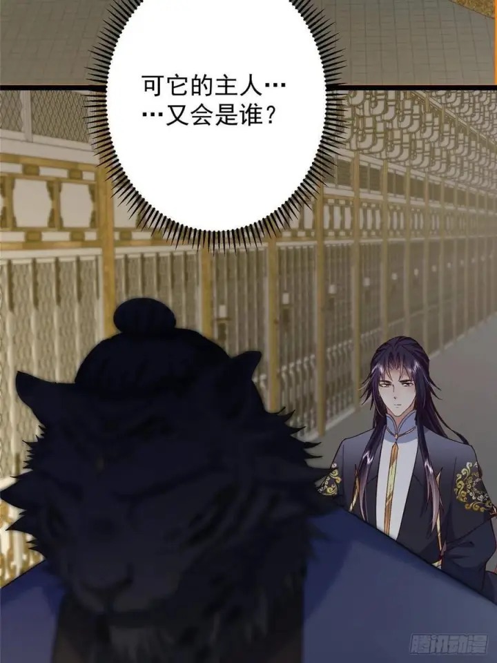 漫画《掌门低调点》522 真作假时假亦真第80张图
